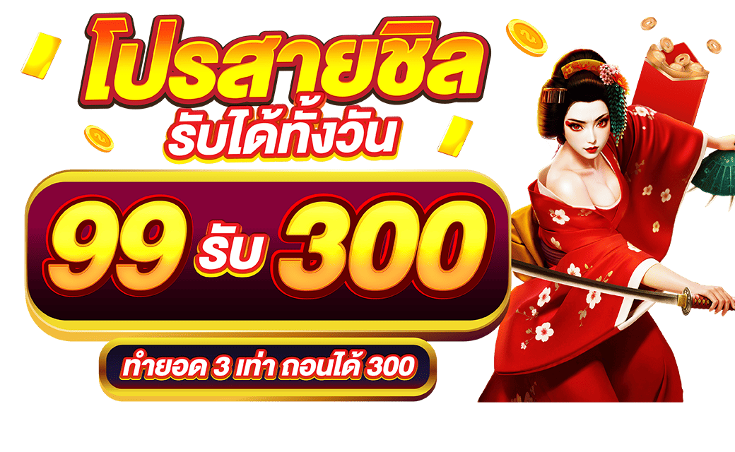 68-07-28-02-VI-คูก้า59-03